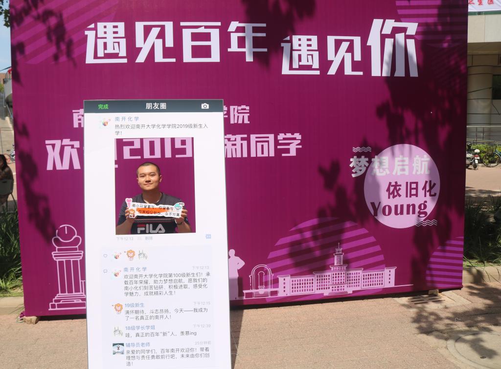 员工图.jpg