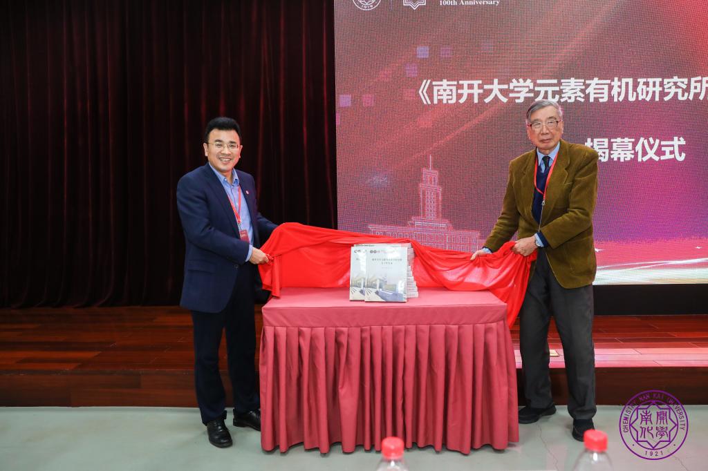 第二次员工代表大会6.jpg