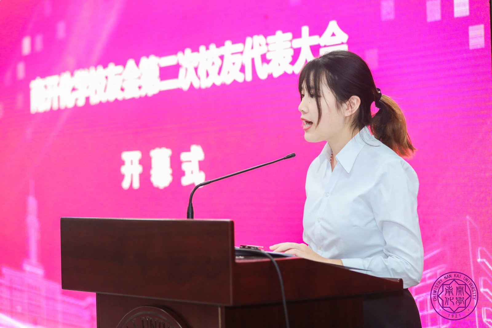 第二次员工代表大会4.jpg