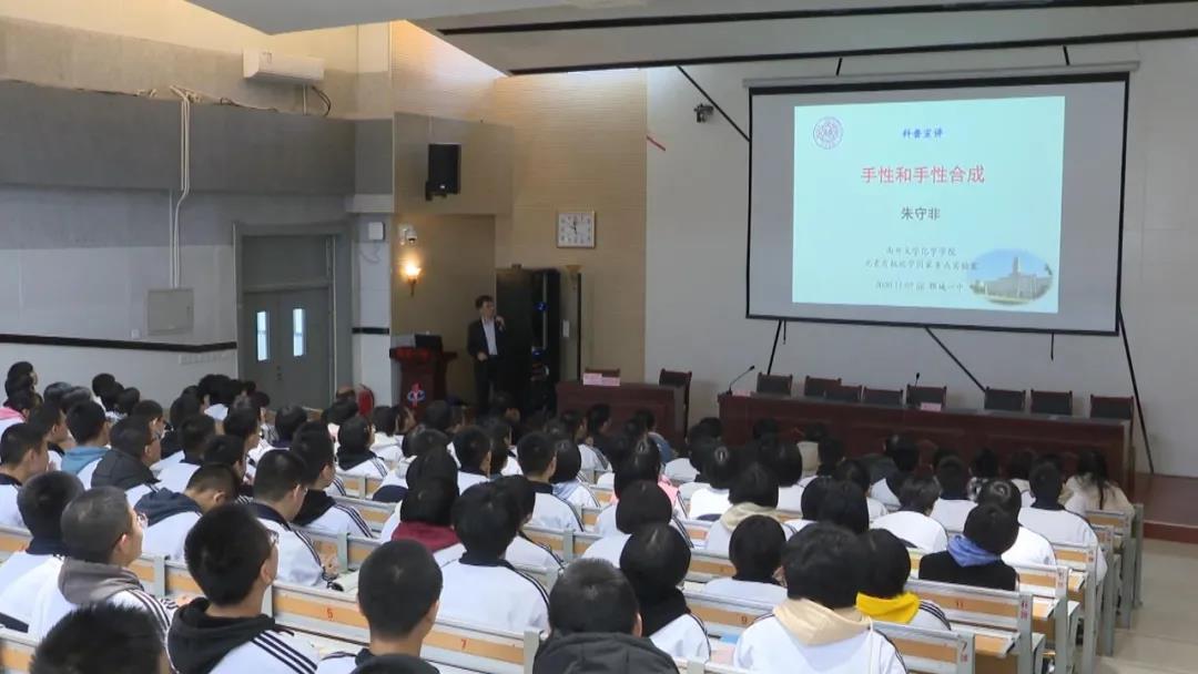 朱经理讲座 1