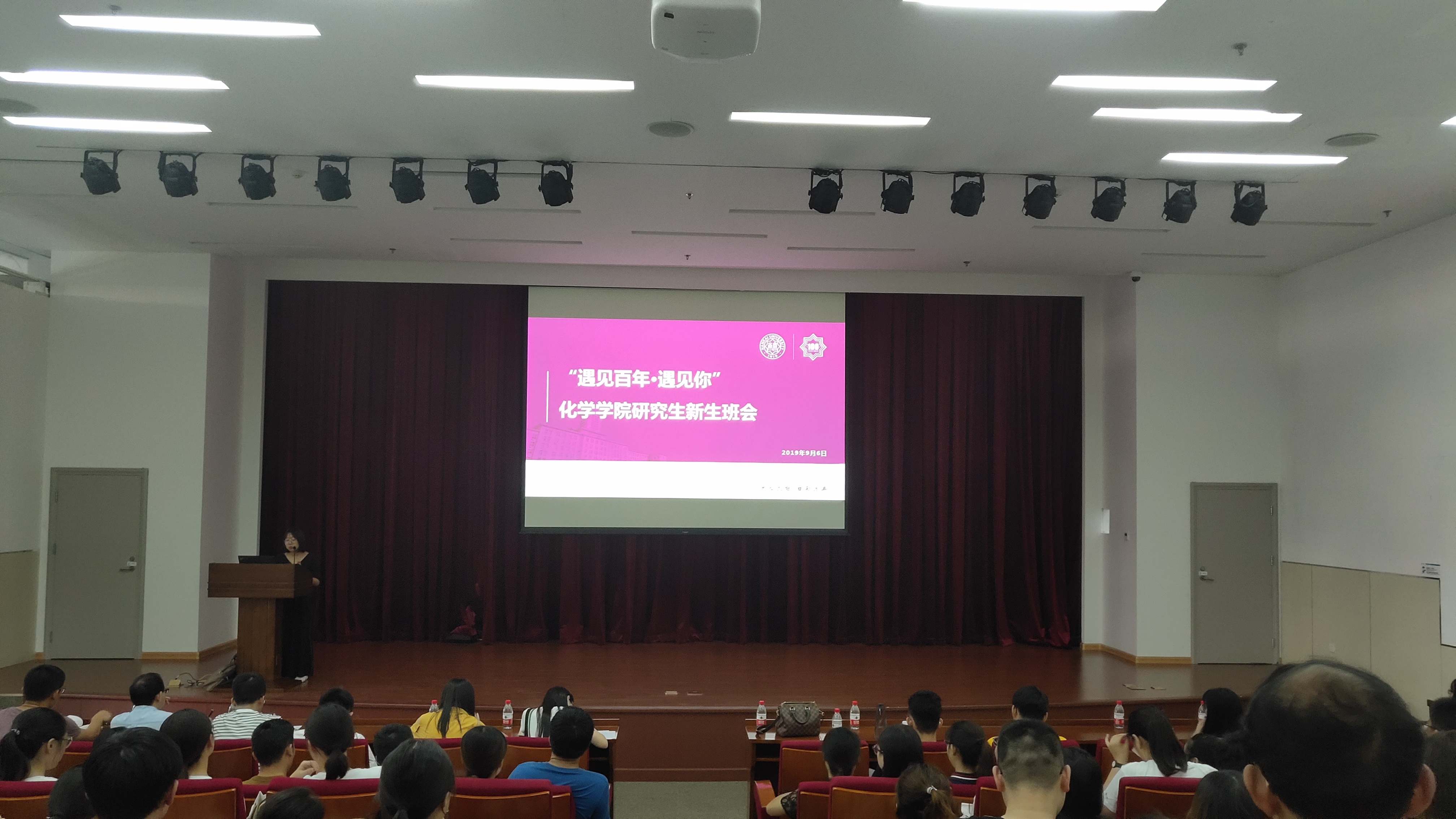 微信图片_20190907212122.jpg